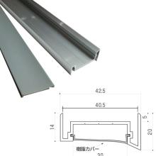 [ER-3A-40]OreBp@2450mm 