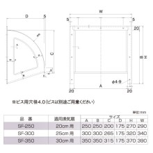 SF-350 