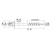 �a5.6x210(mm) 