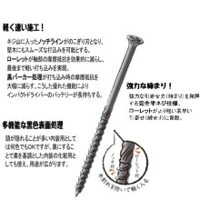 lWa4.2x65(mm) 