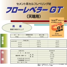 NET 25kg 