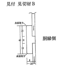 ubNEH[ibg <t40mm> 