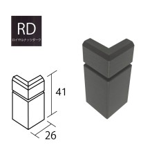 出隅用 RD色 出隅用 RD色