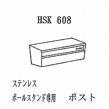 [HSK] X^hp 