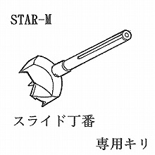 [STAR-M] Ԑ 