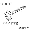 [STAR-M] Ԑ