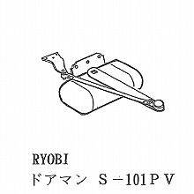 [RYOBI] hA} S-101PV 