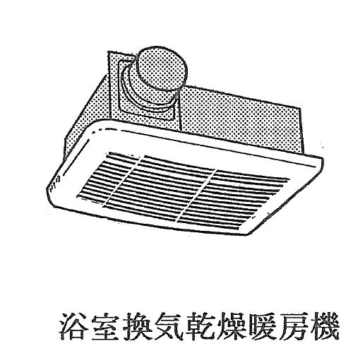 高須産業] 浴室換気乾燥暖房機 （薄型タイプ）：ハウジング 