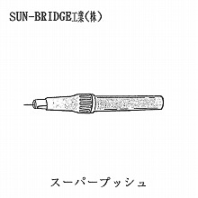 [SUN-BRIDGE] X[p[vbV 