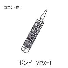 [RjV] MPX-1 